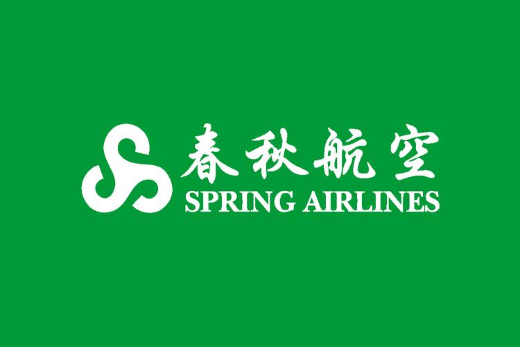 春秋航空官网版订票app