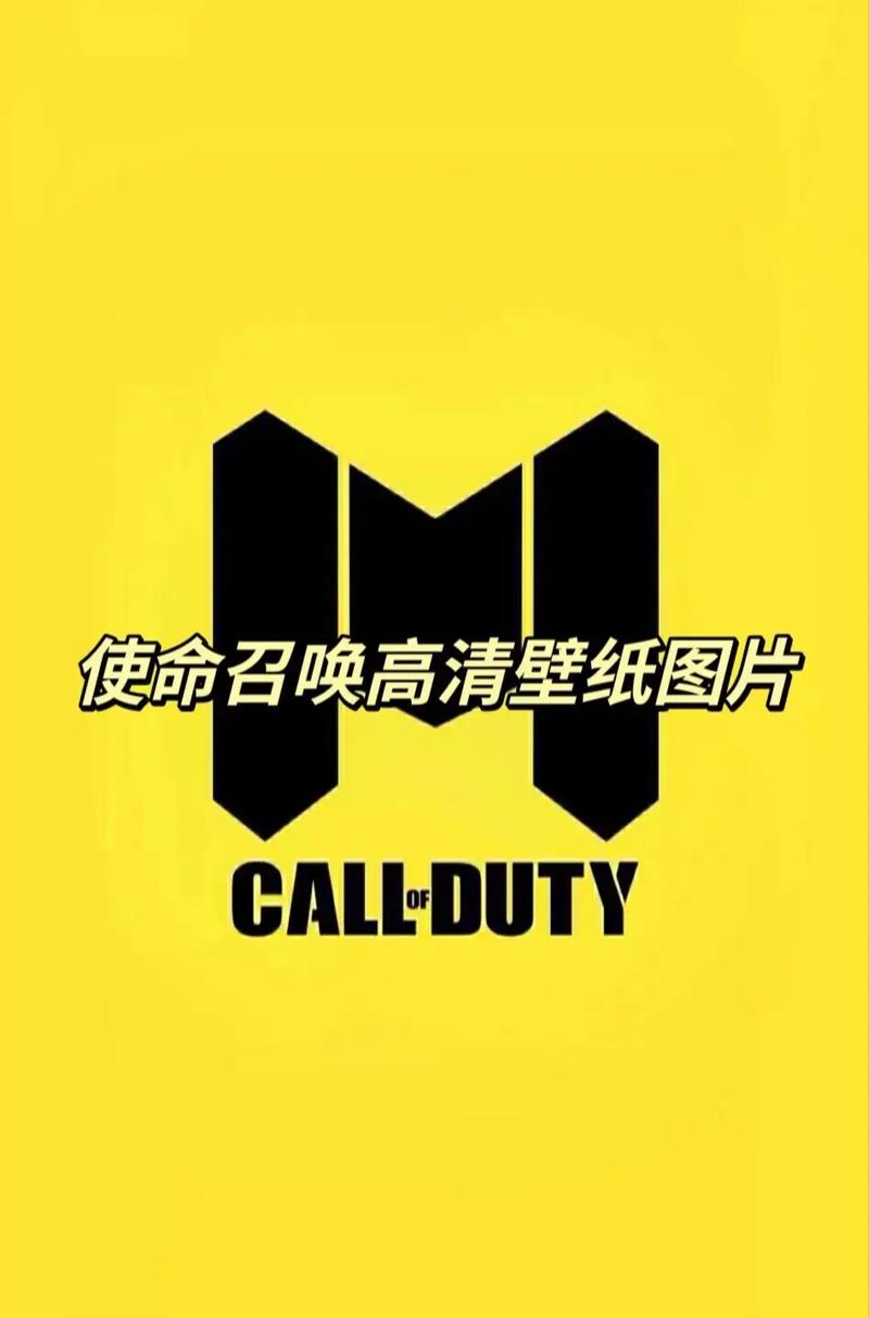 使命召唤战区手机版