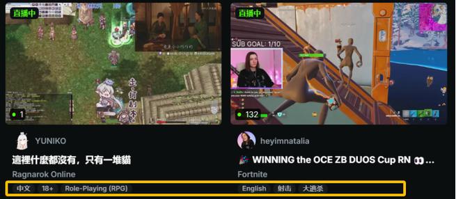 twitch老鼠台直播入口