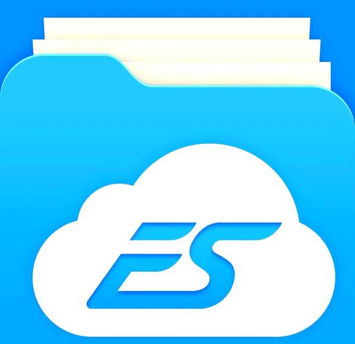 ES文件浏览器最新破解版ES文件浏览