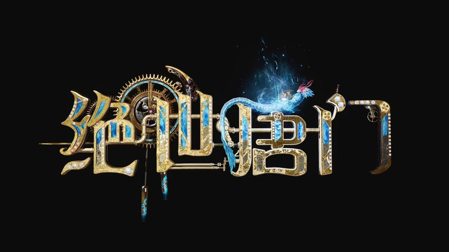 斗罗大陆2绝世唐门最新版