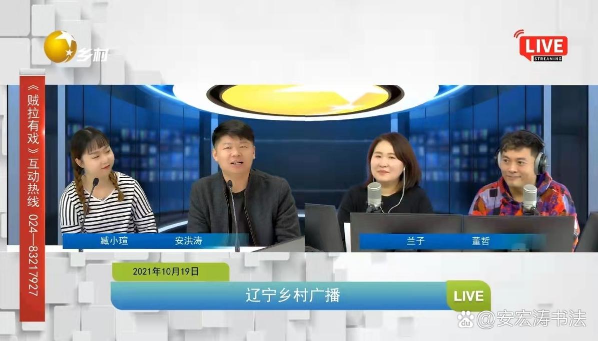 辽宁卫视直播在线直播