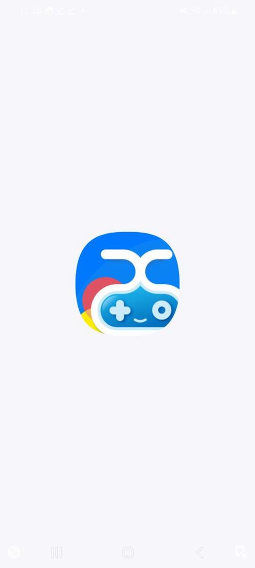 爱吾游戏宝盒官方版