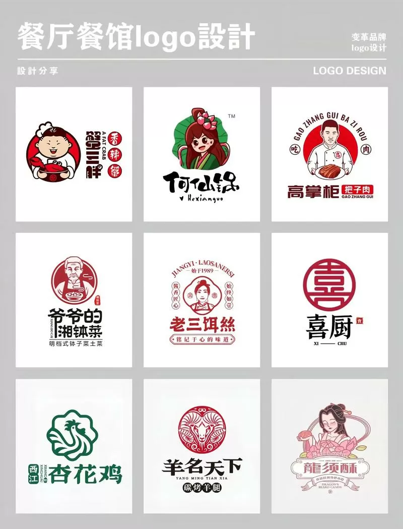 开一个小饭店1万够吗