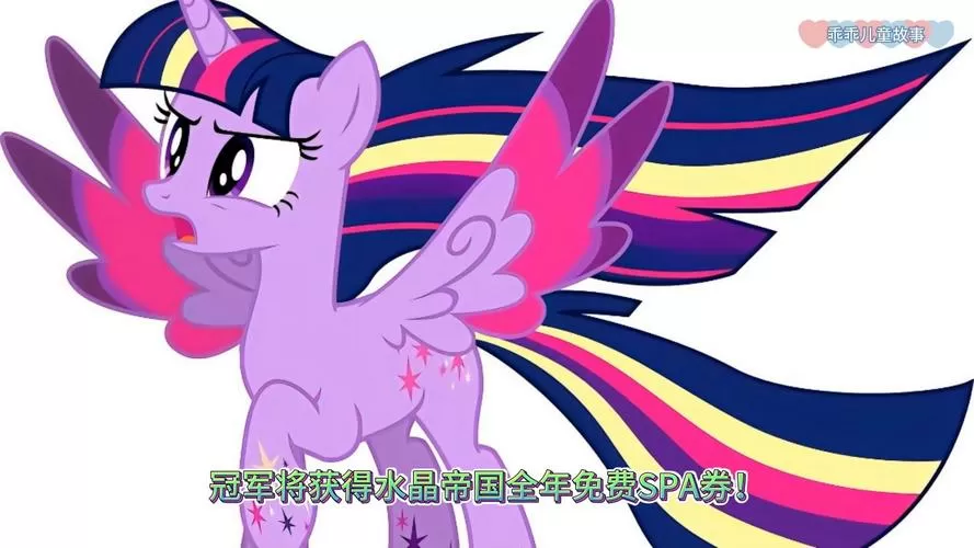 小马宝莉第9季免费播放