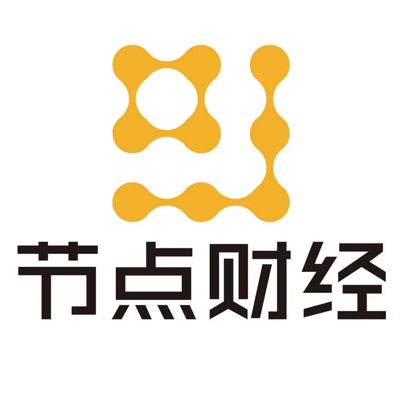 节点财经
