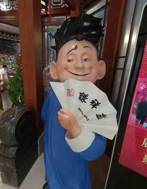 门卫秦大爷第二部之付筱竹在线阅读