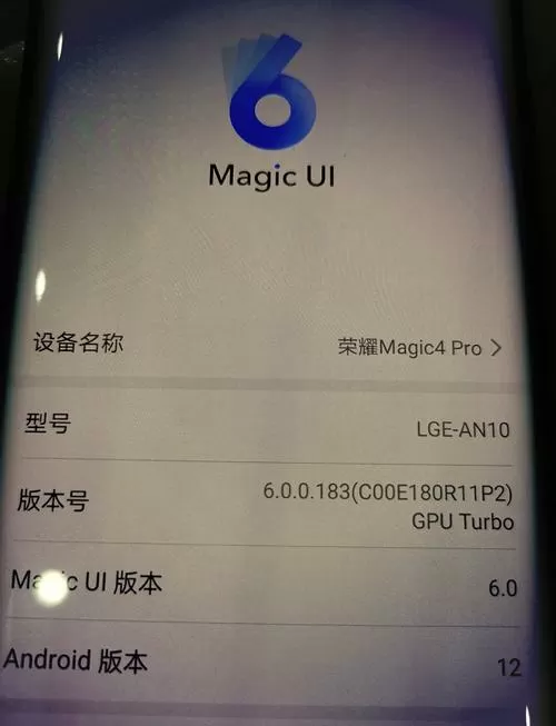 荣耀官方降级工具