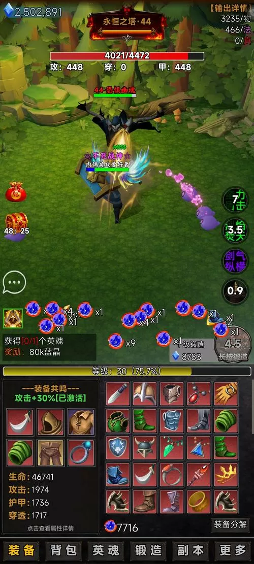 挂机好玩的游戏