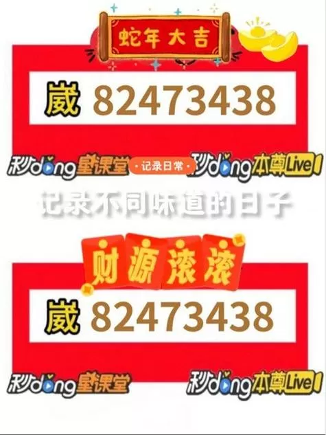 新款红包控制尾数软件