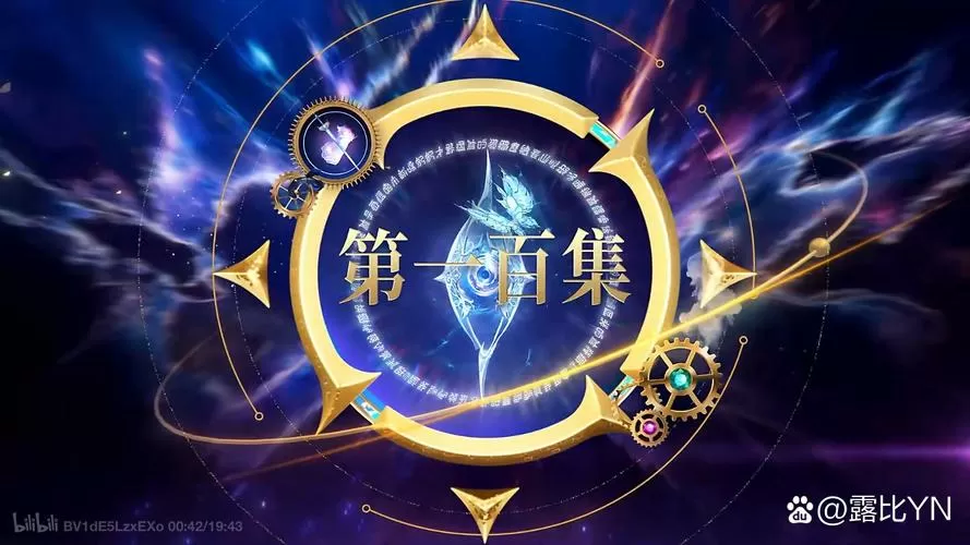 史东薇尔城石剑钥匙雾门
