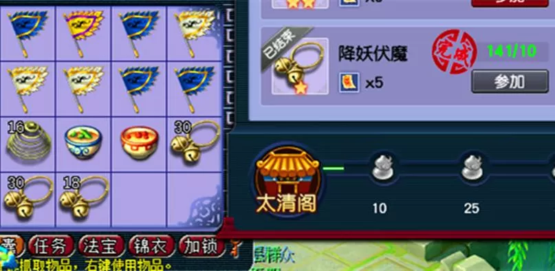梦幻西游怎么挂自动战斗
