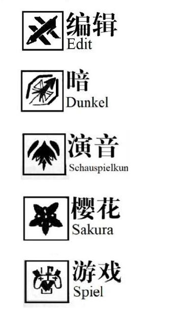 拂晓之光是什么意思