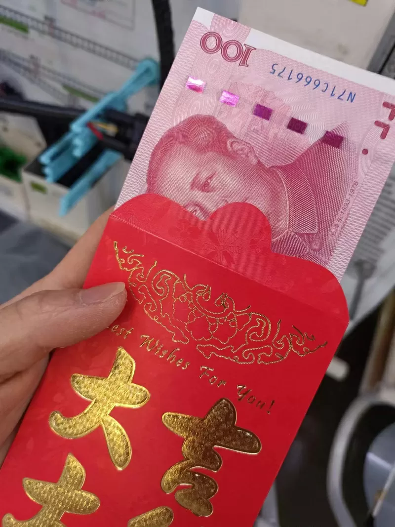 五亿红包