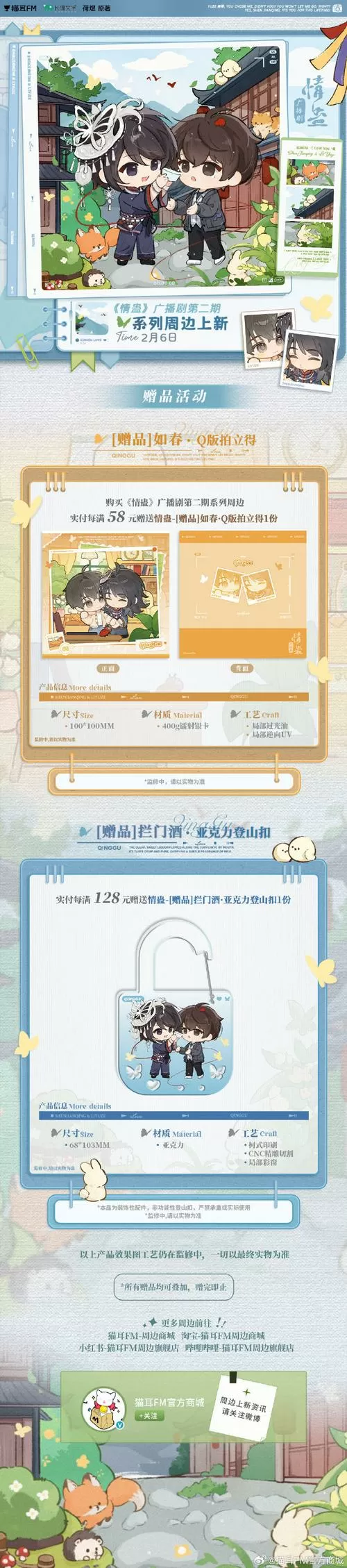 如何触发容予剧情