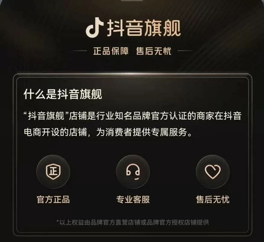 抖音加标签好还是不加好