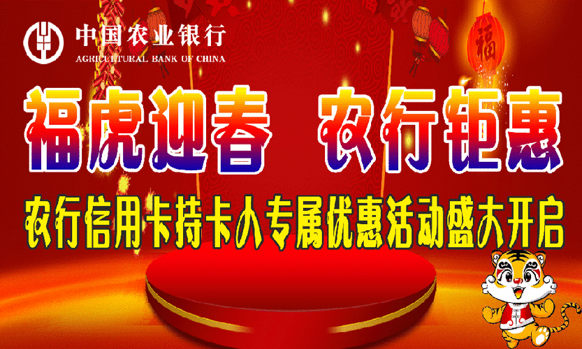 中国农信动态口令在哪看