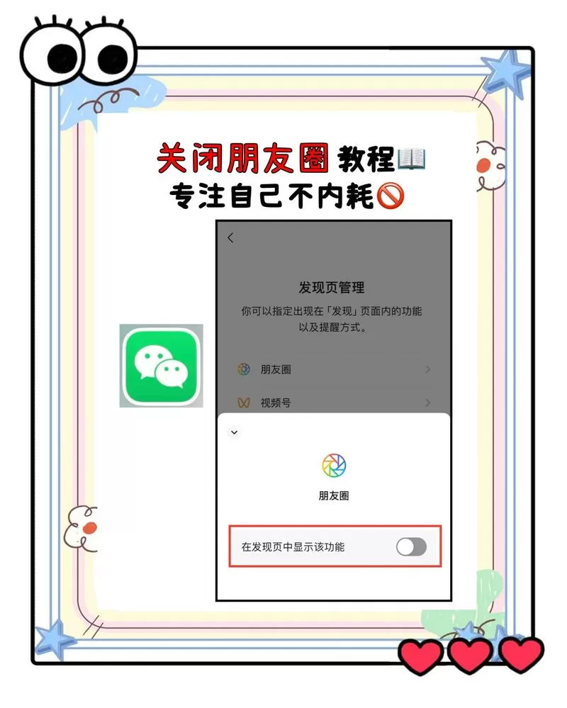 朋友圈不删除可以重新编辑吗
