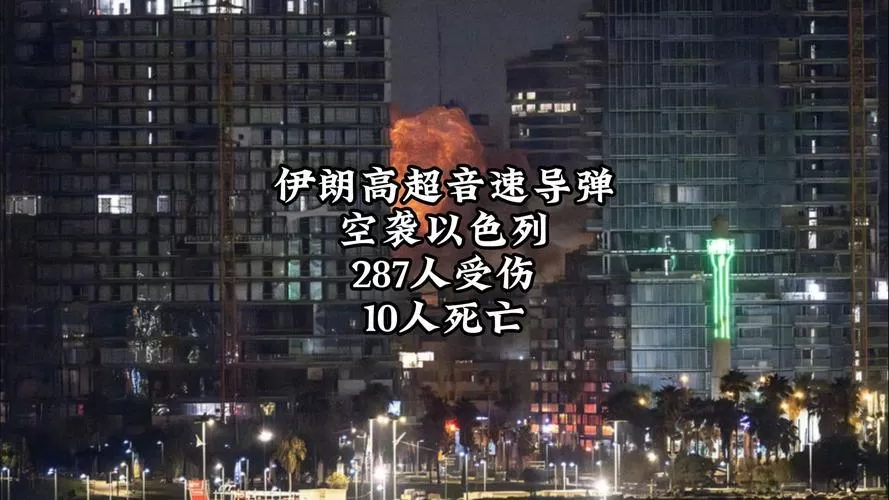 有巴勒斯坦人遭伊朗袭击身亡