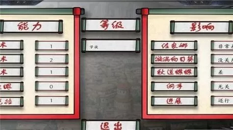 最后的战争v3.0汉化免费下载