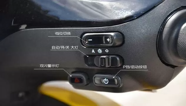 电瓶车rd键有什么用