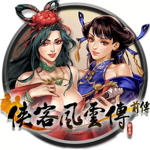 侠客风云传前传培养队友推荐