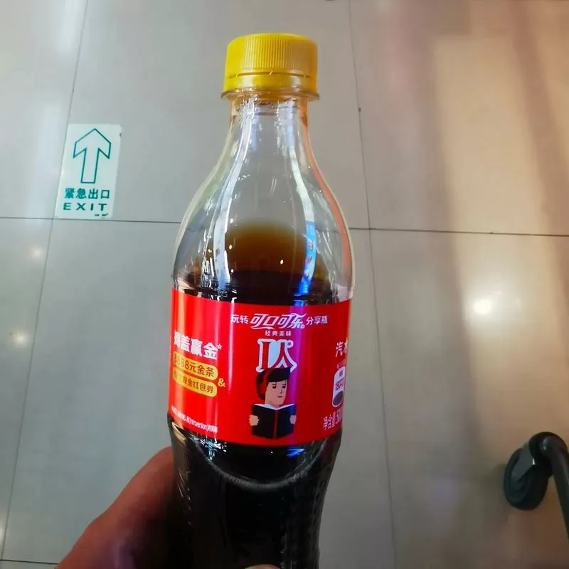 3元一瓶的可乐多少ml