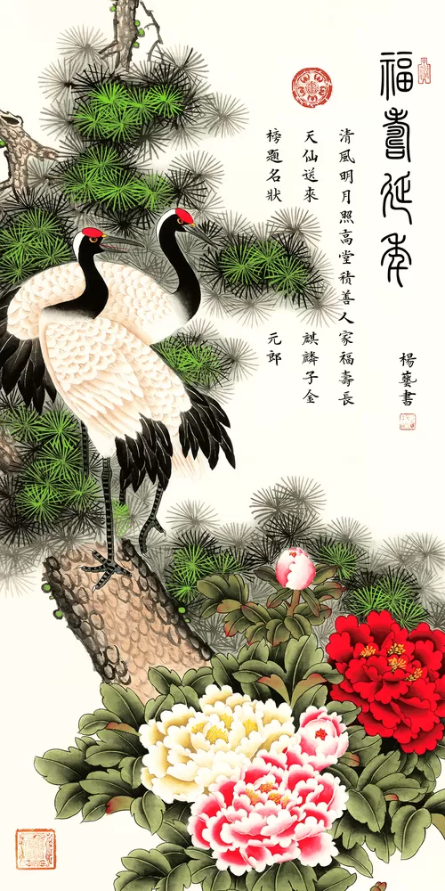 仙鹤送福