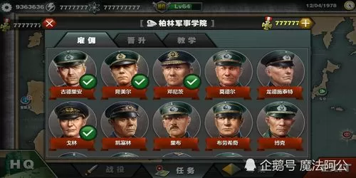 世界征服者克鲁格改版