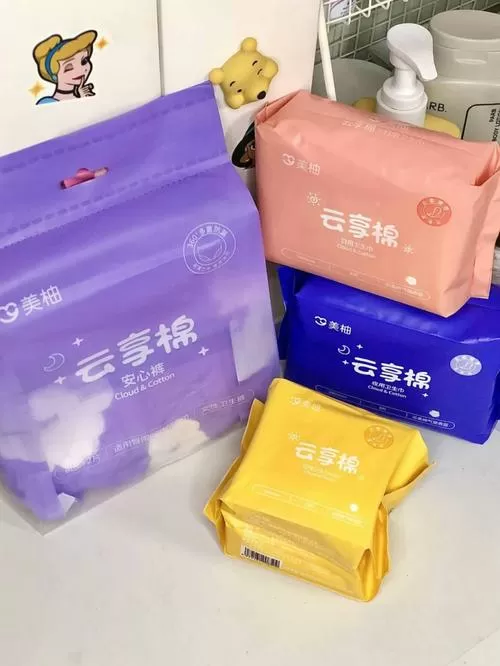 美柚紫色代表什么