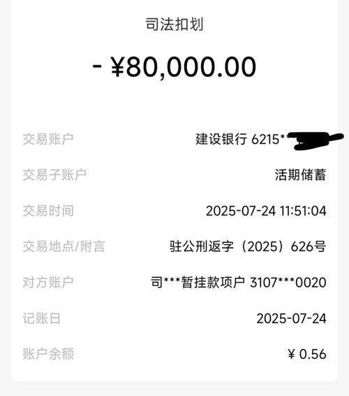 支付宝给别人银行卡转账